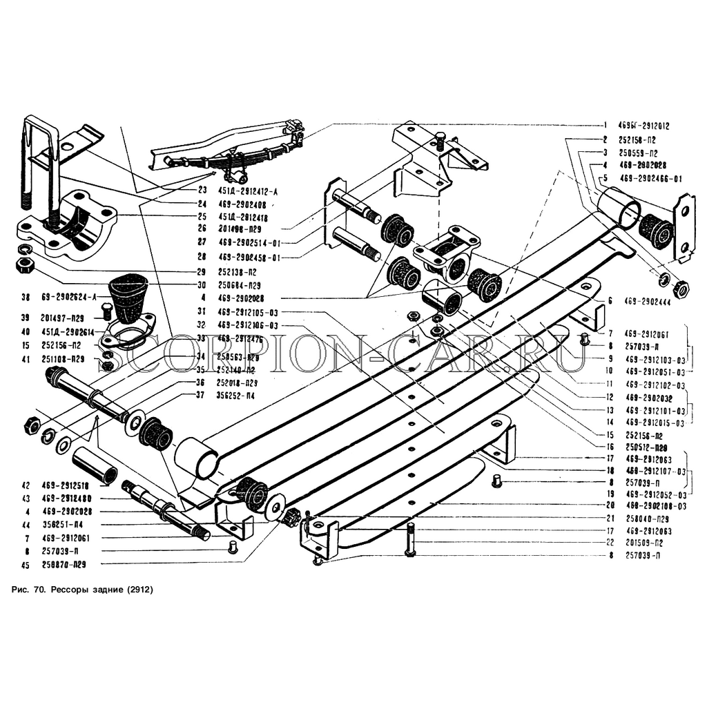 Suspension Bush - Hunter & 469 (2.4L & 2.9L) - OEM 469-2302032 - - UAZ spare parts
