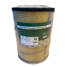 Ladda upp bild till gallerivisning, Air Filter – UAZ Patriot, Profi &amp; Hunter &amp; 469 (2.7L) – OEM 316006-1109080-00 - 240mm - Service Parts - UAZ spare parts