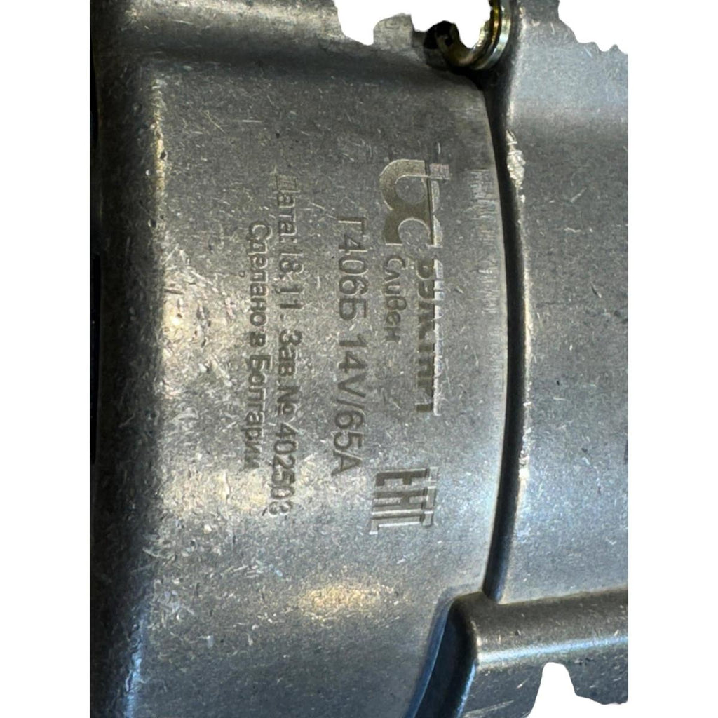 Alternator 14V (65A) Dual Coil – Bukhanka (Classic) – OEM 0921008 0040 / 13..3771P - 65A - Engine - UAZ spare parts