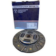 Carica l'immagine nel visualizzatore di Gallery, Clutch Plate – Bukhanka Modern, Hunter &amp; 469, Patriot, Profi (2.7L) – OEM 4063 1601130-04 - Clutch and transmission - UAZ spare parts