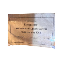 Load image into Gallery viewer, Cylinder Liner Sealing Ring Set - GAZ Series - OEM 21-1002024 - - UAZ spare parts