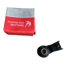 Lataa kuva Galleria-katseluun, Detonation Sensor – Bukhanka Modern (2.7L), Hunter &amp; 469 (2.7L), Patriot, Profi – OEM 18.3855 (406.3855000) - Electrical and instruments - UAZ spare parts