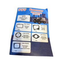 Load image into Gallery viewer, Gasket Set 5-Speed Gearbox – Bukhanka Modern (2.7L) – OEM 17-050-10 - Clutch and transmission - UAZ spare parts