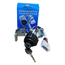 Načíst obrázek do prohlížeče Galerie, Ignition Switch – Bukhanka Modern (2.7L), Hunter &amp; 469 (2.7L) – OEM 3151-90-3704005-95 - Electrical and instruments - UAZ spare parts