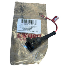 Carregar imagem no visualizador da Galeria, Knock Sensor Connector – Bukhanka Modern (2.7L Injection), Hunter &amp; 469 (2.7L), Patriot, Profi – OEM 4650058010467 - Electrical and instruments - UAZ spare parts
