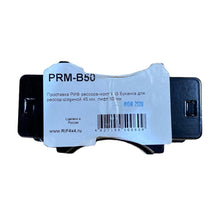 Charger l'image dans la galerie, Leaf Spring Lift Block 50 mm – Bukhanka (Classic 2.4L &amp; 2.9L, Modern 2.7L), Hunter &amp; 469 (2.4L, 2.7L &amp; 2.9L) – OEM PRM-B50 - Axles, cardan &amp; suspension - UAZ spare parts