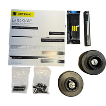 Load image into Gallery viewer, Lock Set – Bukhanka (Classic + Modern), Hunter &amp; 469 – OEM 452 469 56624 - Axles, cardan &amp; suspension - UAZ spare parts