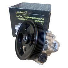Ielādēt attēlu galerijas skatītājā, Power Steering Pump without thread – Bukhanka Modern (2.7L) – OEM 220695 340101010 - Controls &amp; Steering - UAZ spare parts