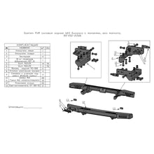 Kép betöltése a Galéria nézegetőbe, Rear Bumper with Lighting &amp; Tow Hitch Prep – Bukhanka (Classic &amp; Modern) – OEM RIF 452-21500 - Accessories and upgrades - UAZ spare parts