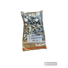 Rivet Set 4×10 mm (48 pcs) – Bukhanka & Hunter/469 – OEM 3501001 - Brake system - UAZ spare parts