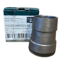 Ladda upp bild till gallerivisning, Spacer for Drive Sprocket Bearing Spicer Axle – UAZ Patriot – OEM 316000-2402029-00 - Axles, cardan &amp; suspension - UAZ spare parts