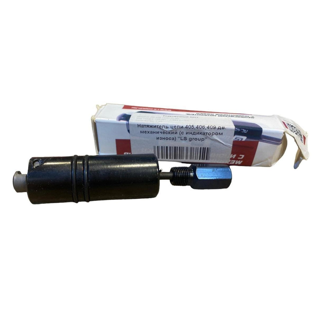Upper and Lower Tensioner Hydraulic (1 pc) – Bukhanka Modern (2.7L), Hunter & 469 (2.7L), Patriot, Profi – OEM 4061006100-90 - Engine - UAZ spare parts